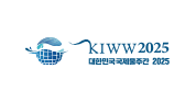 Applications Invited for World Water Challenge 2025