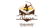 Applications Invited for Eklavya Global Scholars Program (GSP) - Masters Cohort 4.0