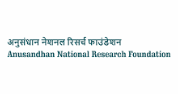 Applications Invited for ANRF-CII Prime Minister’s Fellowship Scheme for Doctoral Research
