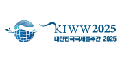 Applications Invited for World Water Challenge 2025 (WWCH) 